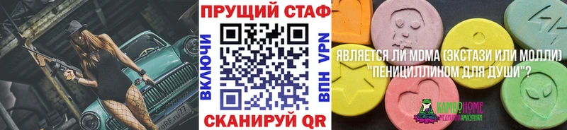 Где продают наркотики Медынь Гашиш  Кокаин  Меф мяу мяу  Конопля 