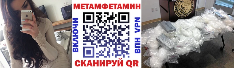 мориарти клад Медынь Amphetamine VHQ