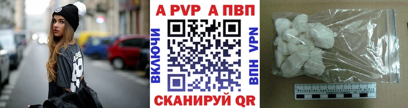 OMG ссылки  Медынь  APVP Crystall 