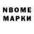 Марки 25I-NBOMe 1,5мг Wiktor Kaszyrow
