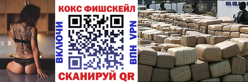 Cocaine Эквадор  Медынь 
