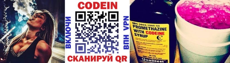 ОМГ ОМГ вход Медынь Кодеиновый сироп Lean Purple Drank как найти наркотики