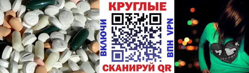 Ecstasy 280 MDMA  гидра вход  Медынь  наркошоп 