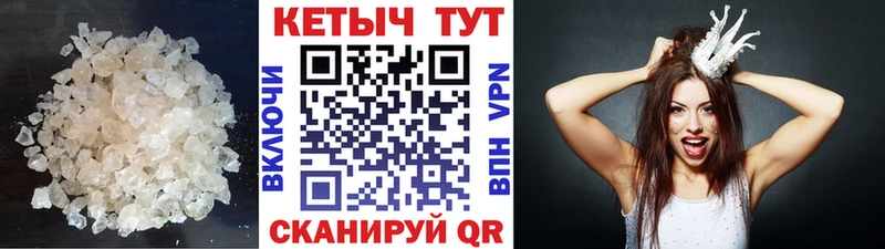 купить наркотик  Медынь  Кетамин ketamine 