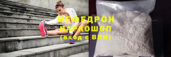 амфетамин Остров