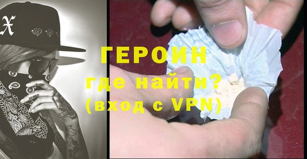 амфетамин Остров