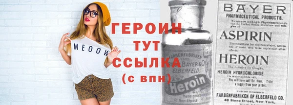 мяу мяу мука Осинники