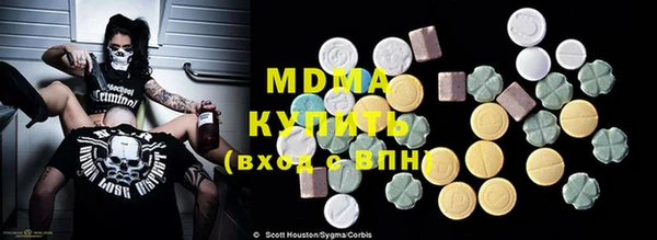 мяу мяу мука Осинники