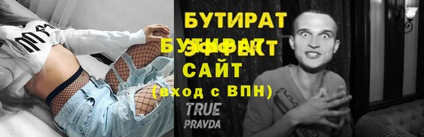 амфетамин Остров