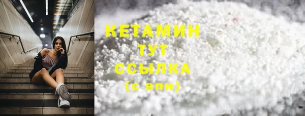 мяу мяу мука Осинники