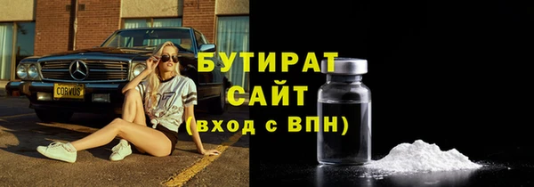 марки nbome Няндома