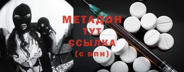 мяу мяу мука Осинники