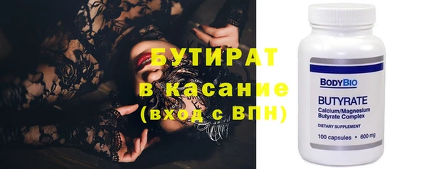 ГАЛЛЮЦИНОГЕННЫЕ ГРИБЫ Нязепетровск