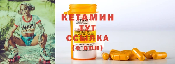 мефедрон VHQ Нягань