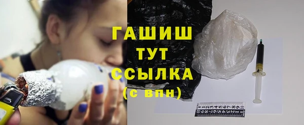 мефедрон VHQ Нягань