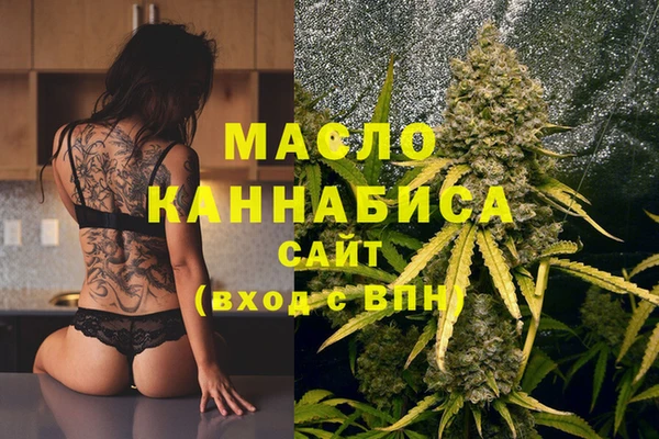 амфетамин Остров