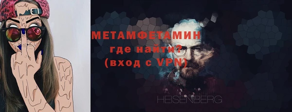 мяу мяу мука Осинники