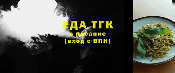 амфетамин Остров