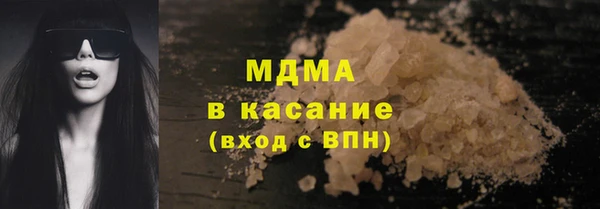 ГАЛЛЮЦИНОГЕННЫЕ ГРИБЫ Нязепетровск
