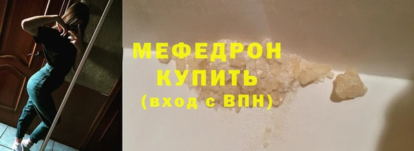 каннабис Болхов
