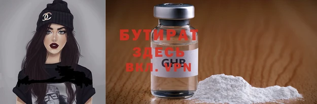 мяу мяу мука Осинники