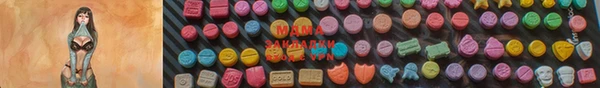 PSILOCYBIN Осташков
