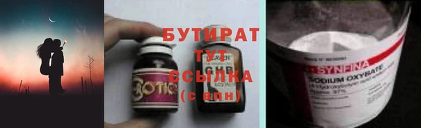 марки nbome Няндома