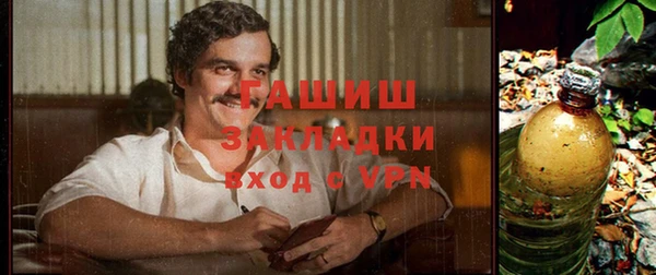 ГАЛЛЮЦИНОГЕННЫЕ ГРИБЫ Нязепетровск
