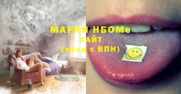 амфетамин Остров