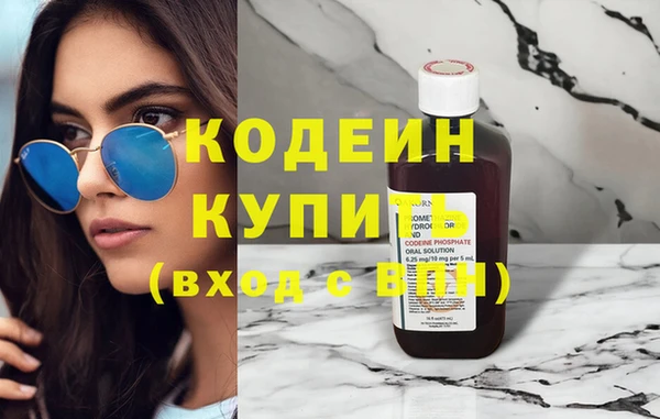 PSILOCYBIN Осташков