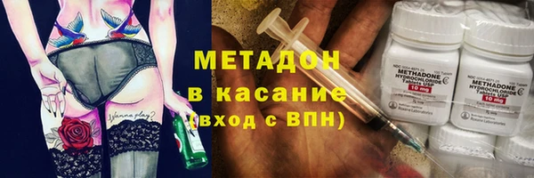 мяу мяу мука Осинники