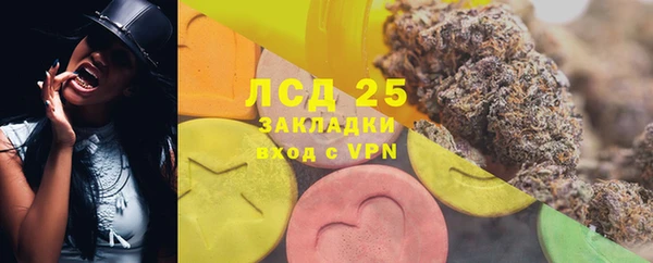 мяу мяу мука Осинники