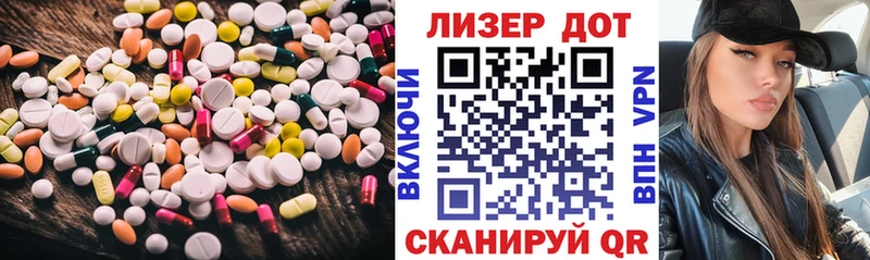 Лсд 25 экстази кислота  Медынь 