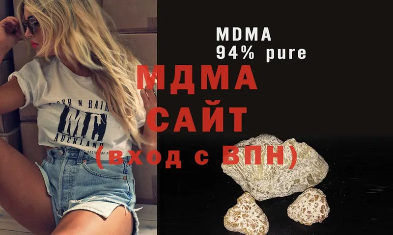 MDMA crystal  Медынь 