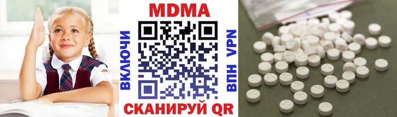 KRAKEN ссылка  где найти наркотики  Медынь  МДМА Molly 