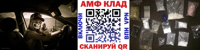 цены   Медынь  МЕТАМФЕТАМИН витя 